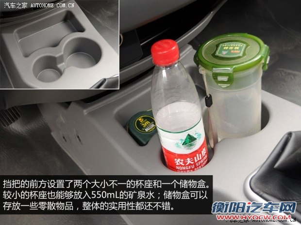 风行东风风行菱智2013款 V3 1.5L 7座舒适型