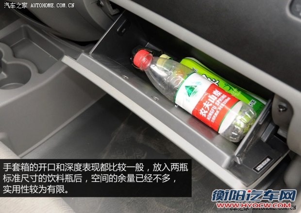风行东风风行菱智2013款 V3 1.5L 7座舒适型