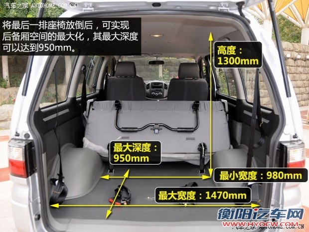 风行东风风行菱智2013款 V3 1.5L 7座舒适型