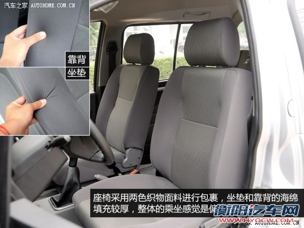 风行东风风行菱智2013款 V3 1.5L 7座舒适型