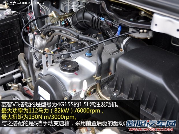 风行东风风行菱智2013款 V3 1.5L 7座舒适型