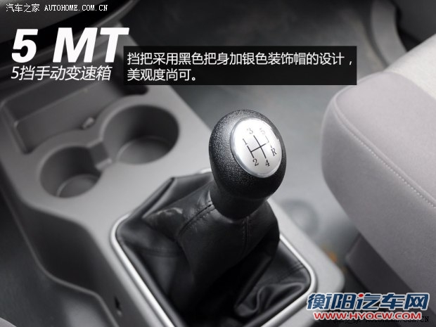 风行东风风行菱智2013款 V3 1.5L 7座舒适型