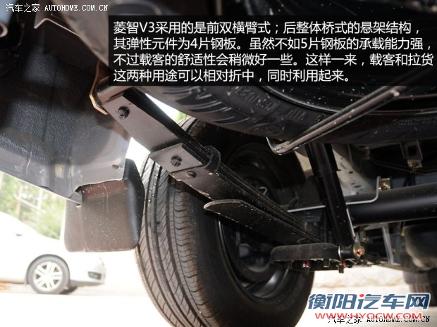 风行东风风行菱智2013款 V3 1.5L 7座舒适型