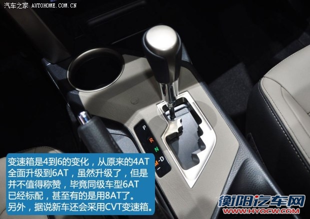 丰田一汽丰田丰田RAV42014款 基本型