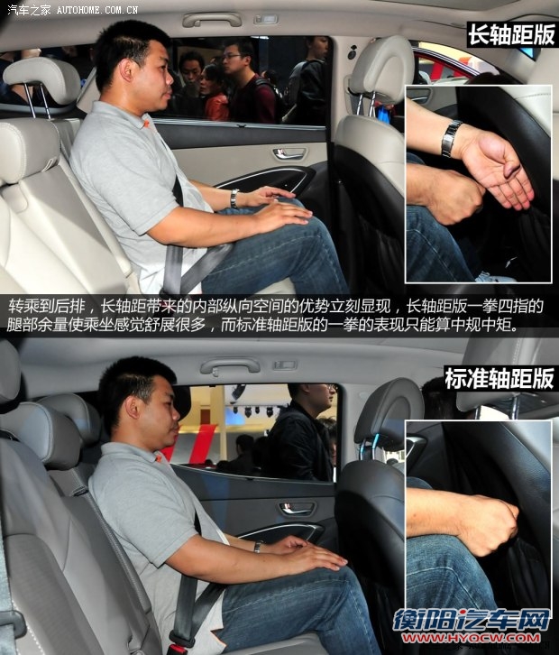 现代现代(进口)格锐2013款 3.3L 7座旗舰型