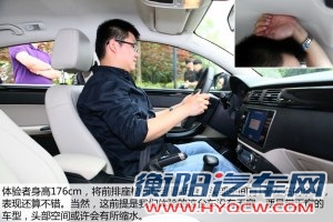 观致观致汽车观致32013款 1.6T 基本型