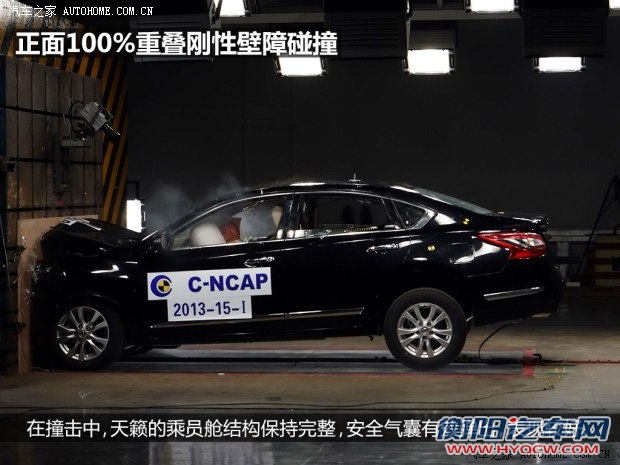 日产东风日产天籁2013款 2.5L XL领先版 日产东风日产天籁2013款 2.5L XL领先版