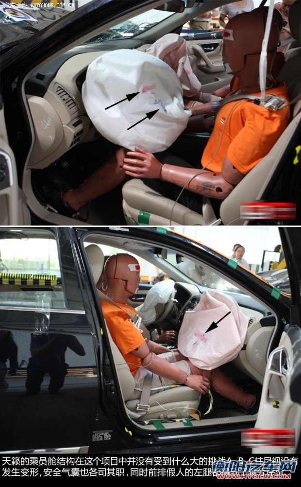 日产东风日产天籁2013款 2.5L XL领先版 日产东风日产天籁2013款 2.5L XL领先版