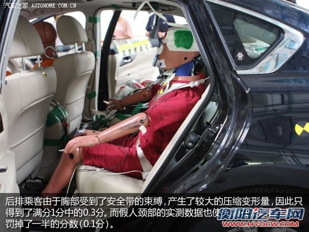 日产东风日产天籁2013款 2.5L XL领先版 日产东风日产天籁2013款 2.5L XL领先版
