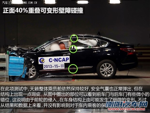 日产东风日产天籁2013款 2.5L XL领先版 日产东风日产天籁2013款 2.5L XL领先版