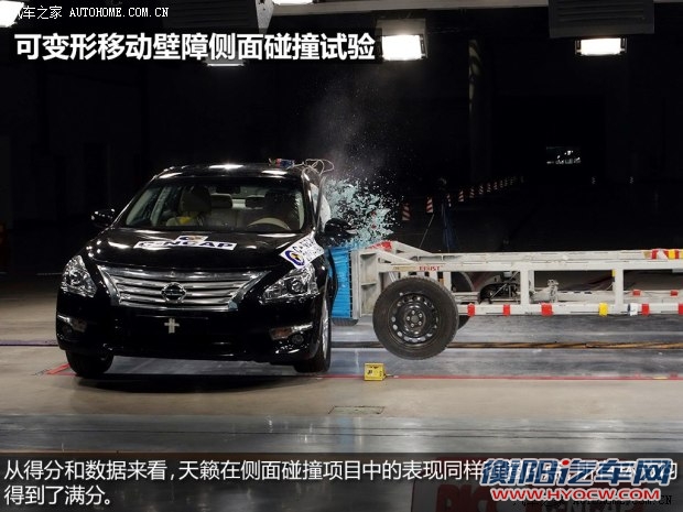 日产东风日产天籁2013款 2.5L XL领先版 日产东风日产天籁2013款 2.5L XL领先版