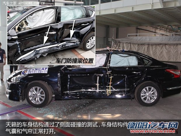 日产东风日产天籁2013款 2.5L XL领先版 日产东风日产天籁2013款 2.5L XL领先版