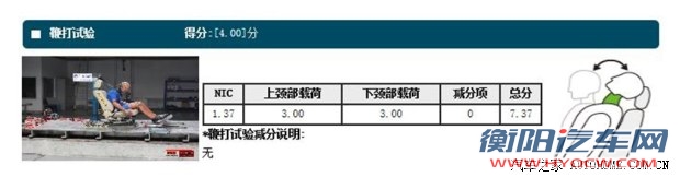 日产东风日产天籁2013款 2.5L XL领先版 日产东风日产天籁2013款 2.5L XL领先版
