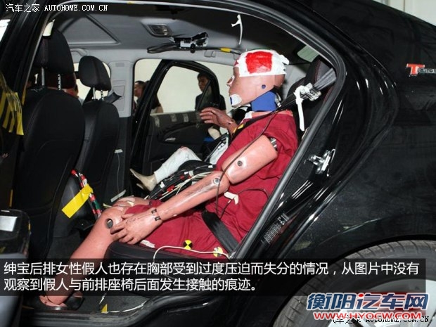 绅宝北京汽车绅宝2013款 2.3T 豪华版