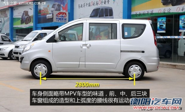 开瑞开瑞汽车优雅2代2013款 1.5L舒适型ACTECO-SQRD4G15