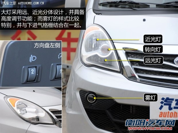 开瑞开瑞汽车优雅2代2013款 1.5L舒适型ACTECO-SQRD4G15