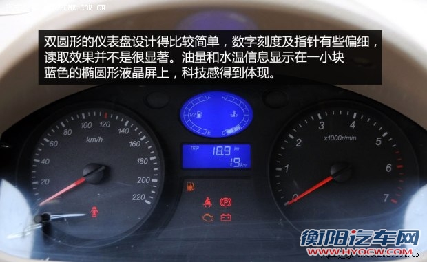 开瑞开瑞汽车优雅2代2013款 1.5L舒适型ACTECO-SQRD4G15