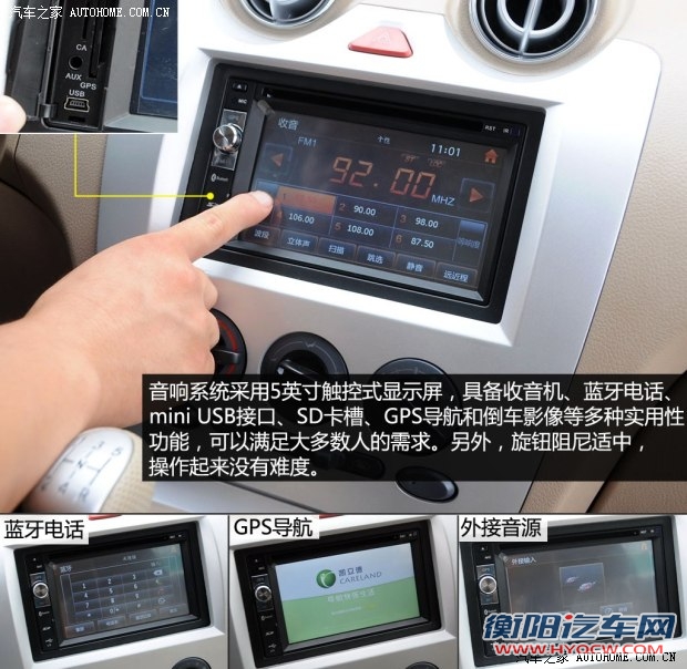 开瑞开瑞汽车优雅2代2013款 1.5L舒适型ACTECO-SQRD4G15