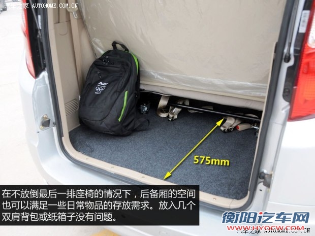 开瑞开瑞汽车优雅2代2013款 1.5L舒适型ACTECO-SQRD4G15