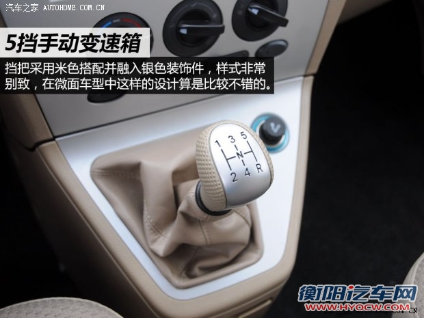 开瑞开瑞汽车优雅2代2013款 1.5L舒适型ACTECO-SQRD4G15