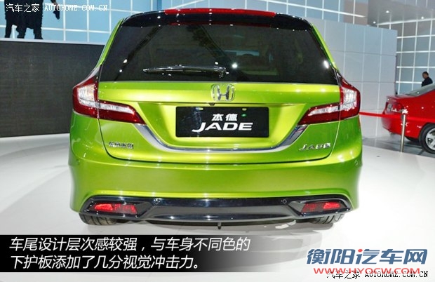 本田东风本田杰德2013款 基本型