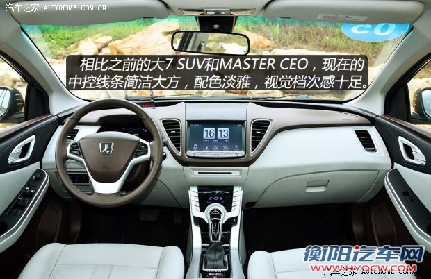 纳智捷东风裕隆纳智捷 5 Sedan2013款 1.8T 自动旗舰型