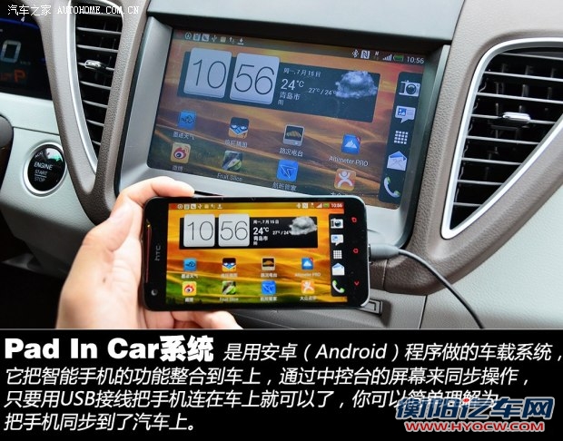 纳智捷东风裕隆纳智捷 5 Sedan2013款 1.8T 自动旗舰型