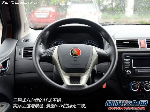 风行东风风行景逸X52013款 基本型