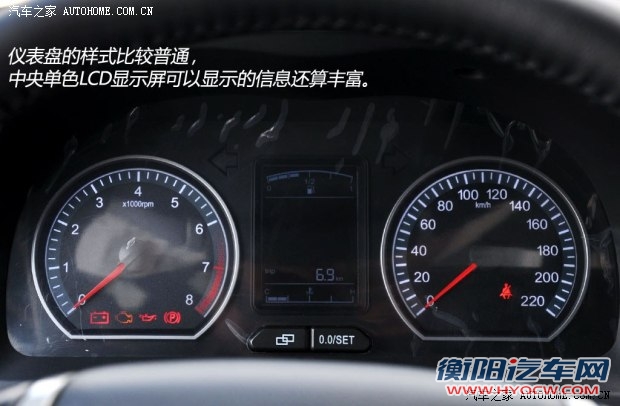 风行东风风行景逸X52013款 基本型