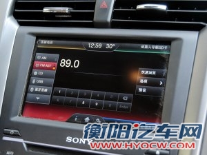 福特长安福特蒙迪欧2013款 2.0L GTDi240豪华运动型