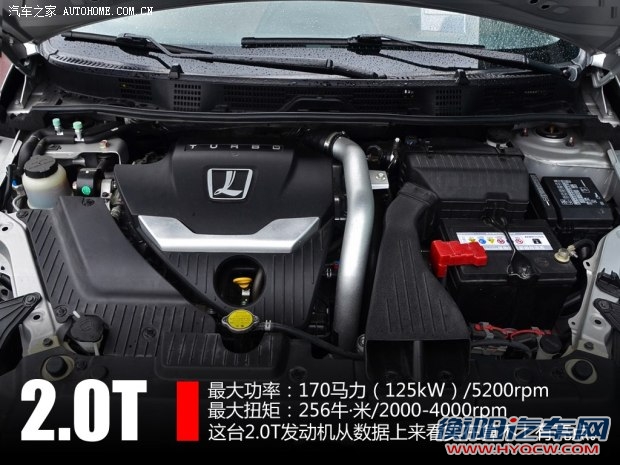 纳智捷东风裕隆纳智捷5 Sedan2013款 2.0T 旗舰型