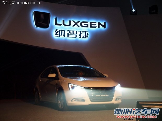 纳智捷东风裕隆纳智捷5 Sedan2013款 2.0T 自动旗舰型