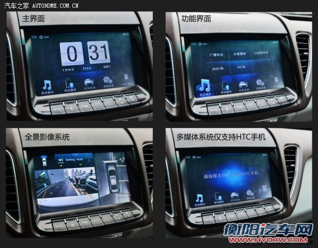 纳智捷东风裕隆纳智捷5 Sedan2013款 2.0T 自动旗舰型