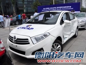 中华华晨中华中华H2302012款 1.5L AMT精英型