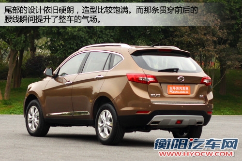 陆风X5实拍图解