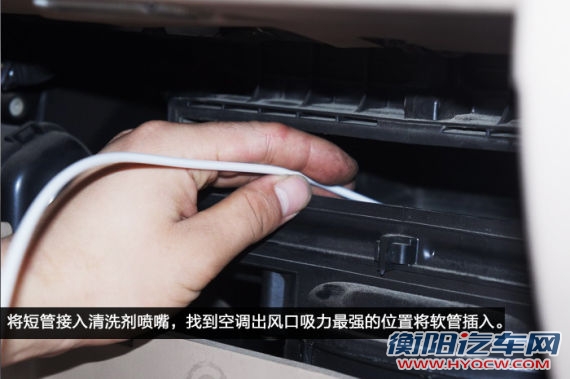 找到空调出风口吸力最强的位置将软管插入
