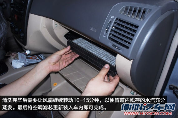重新装入空滤完成操作