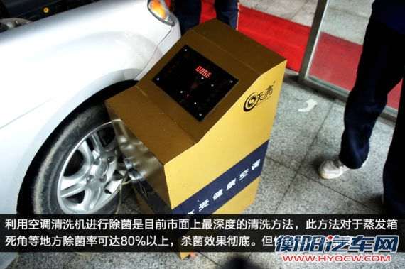 空调清洗机杀菌消毒