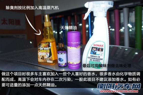 如有必要可适量的添加一点天然精油 
