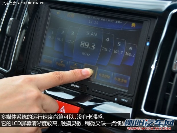 奇瑞奇瑞汽车奇瑞E32013款 基本型