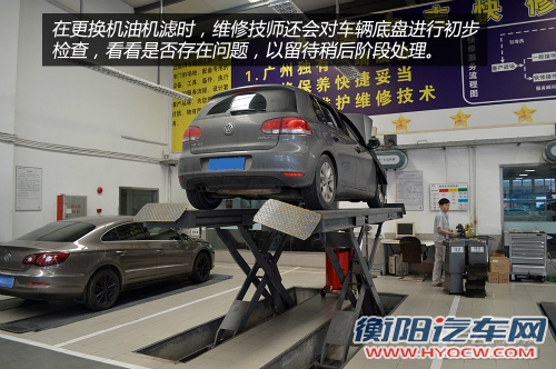 不妨来次大保健 出保修期前车辆检查有哪些？