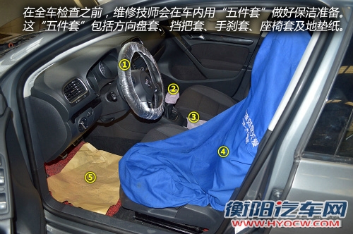 不妨来次大保健 出保修期前车辆检查有哪些？