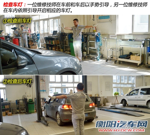 不妨来次大保健 出保修期前车辆检查有哪些？