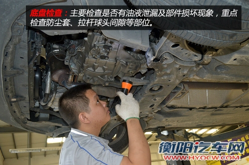 不妨来次大保健 出保修期前车辆检查有哪些？