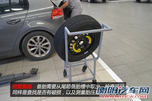 不妨来次大保健 出保修期前车辆检查有哪些？