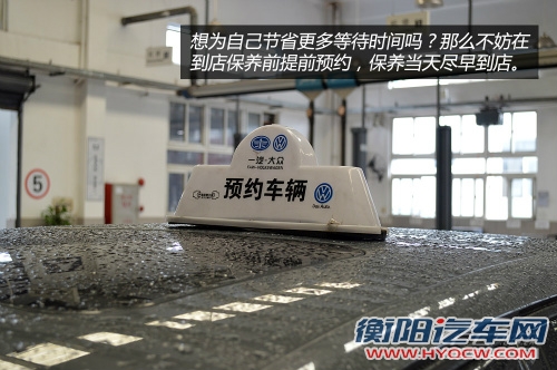 不妨来次大保健 出保修期前车辆检查有哪些？
