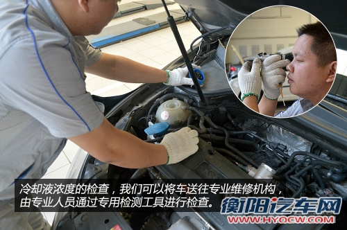 “烤肉模式”来袭！高温天用车见招拆招