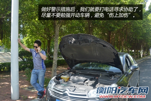“烤肉模式”来袭！高温天用车见招拆招