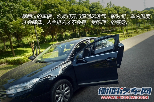 “烤肉模式”来袭！高温天用车见招拆招
