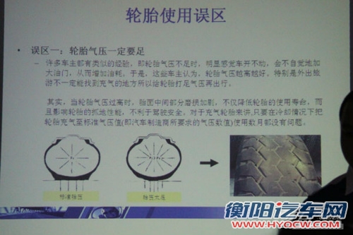 “烤肉模式”来袭！高温天用车见招拆招